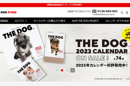 THE DOG 公式WEBストア
