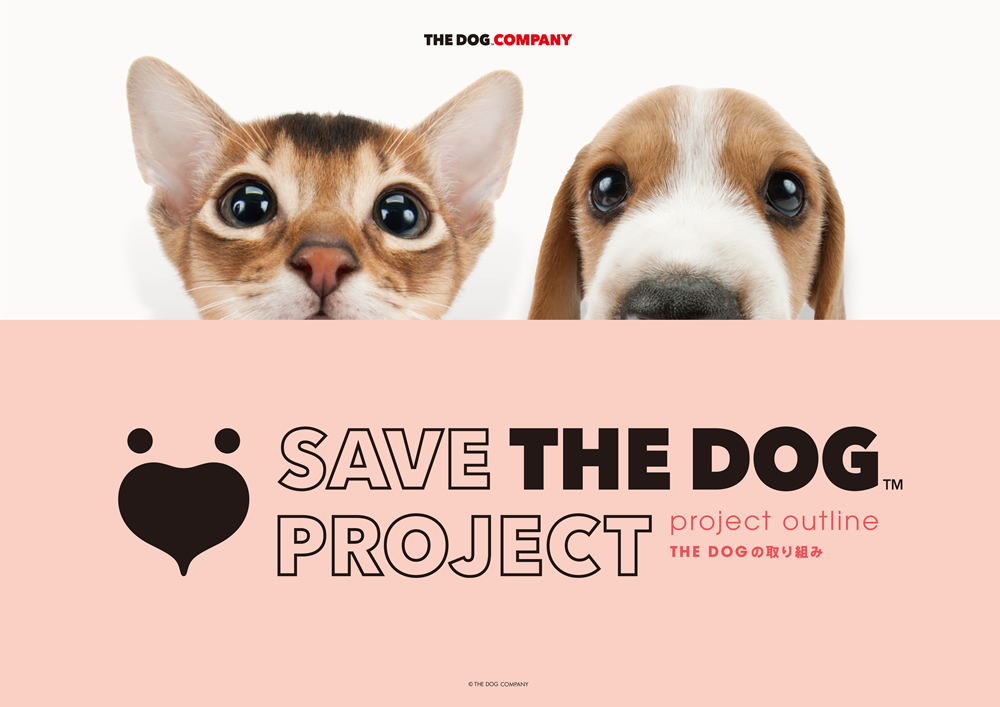 SAVE THE DOG PROJECT